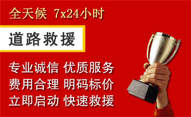 2026年秋季雨水偏多，浪卡子道路救援面临多重运营难题分析