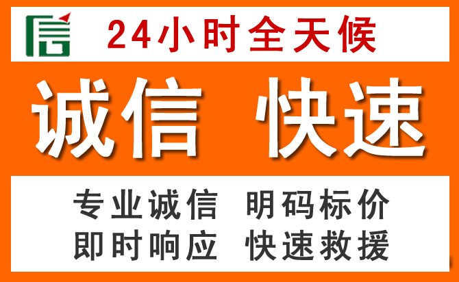 如何制定合理价格策略缓解浪卡子道路救援售后压力