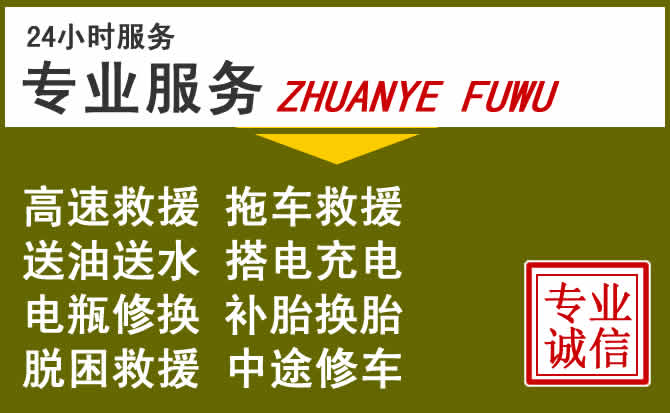 新能源汽车保有量攀升，浪卡子道路救援行业未来发展新趋势解析