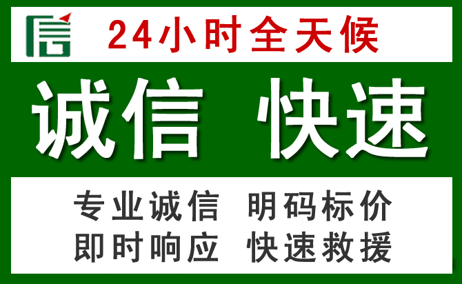 浪卡子道路救援 浪卡子汽车救援